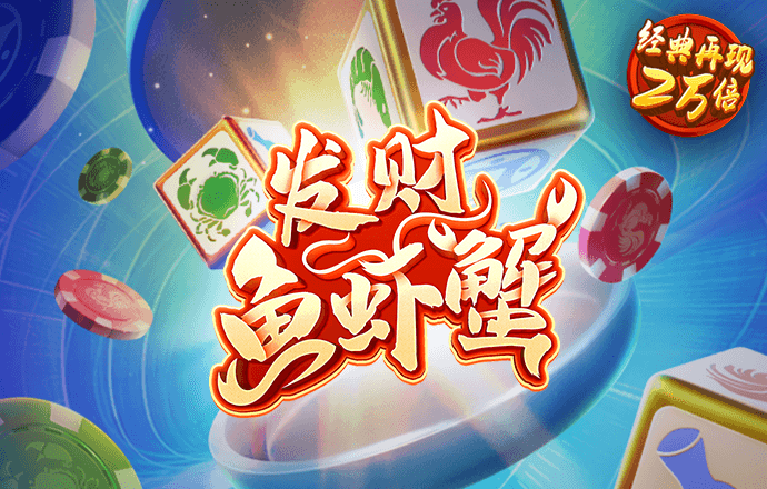 爱游戏app官方网站手机版APP
