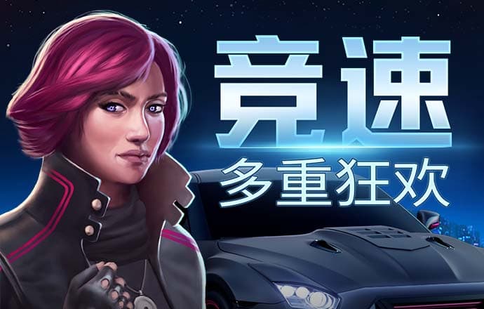 app注册彩金38下